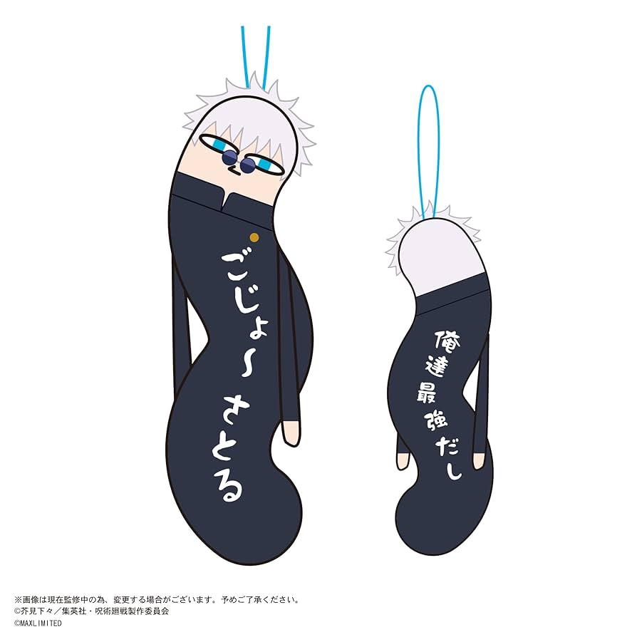 呪術廻戦 ひねくれたやつら 宿儺 限定 レア 再販】呪術廻戦 ひねくれたやつら | MAXLIMITED ONLINE SHOP